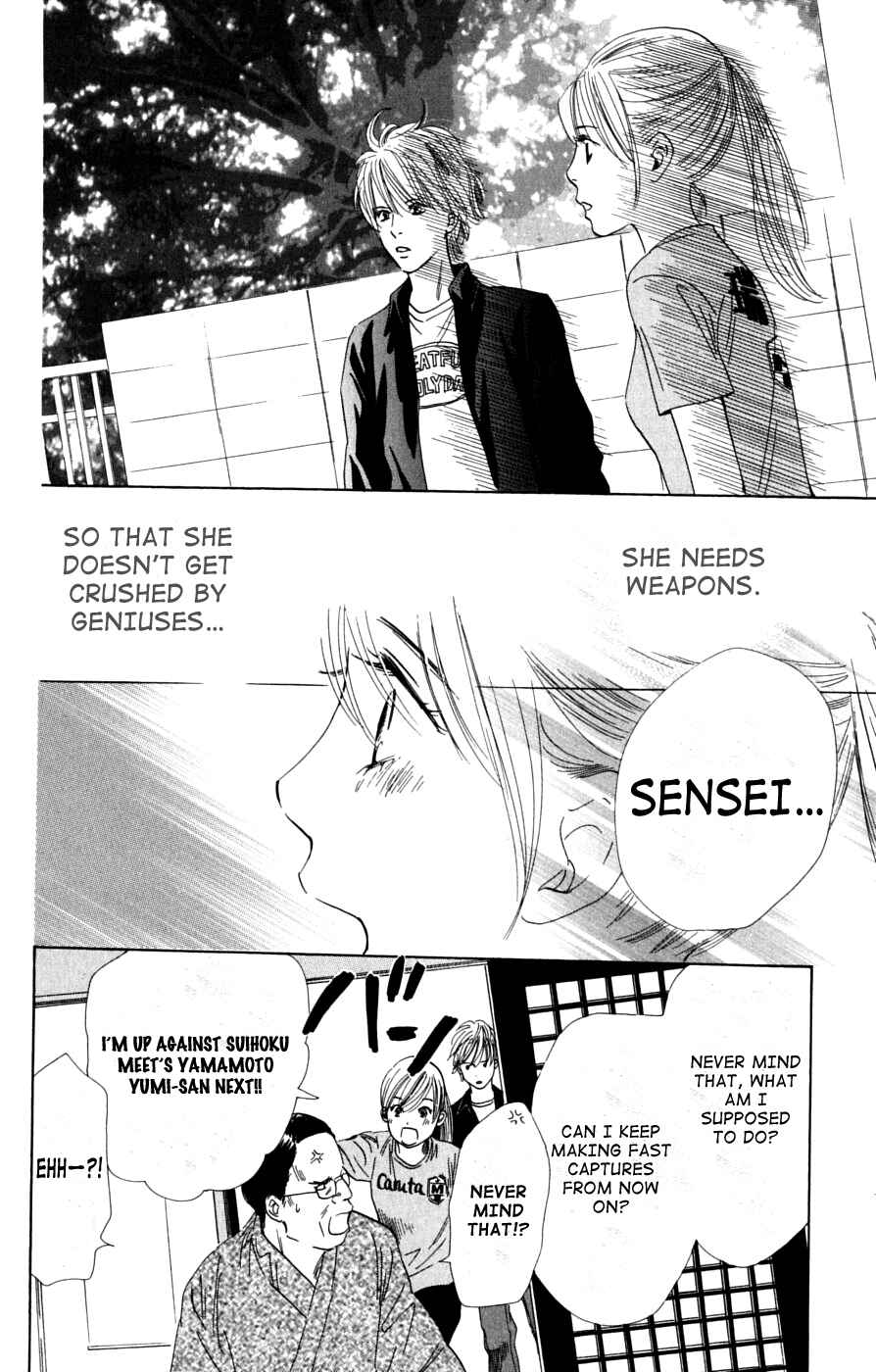 Page 22 Chapter 40 Chihayafuru