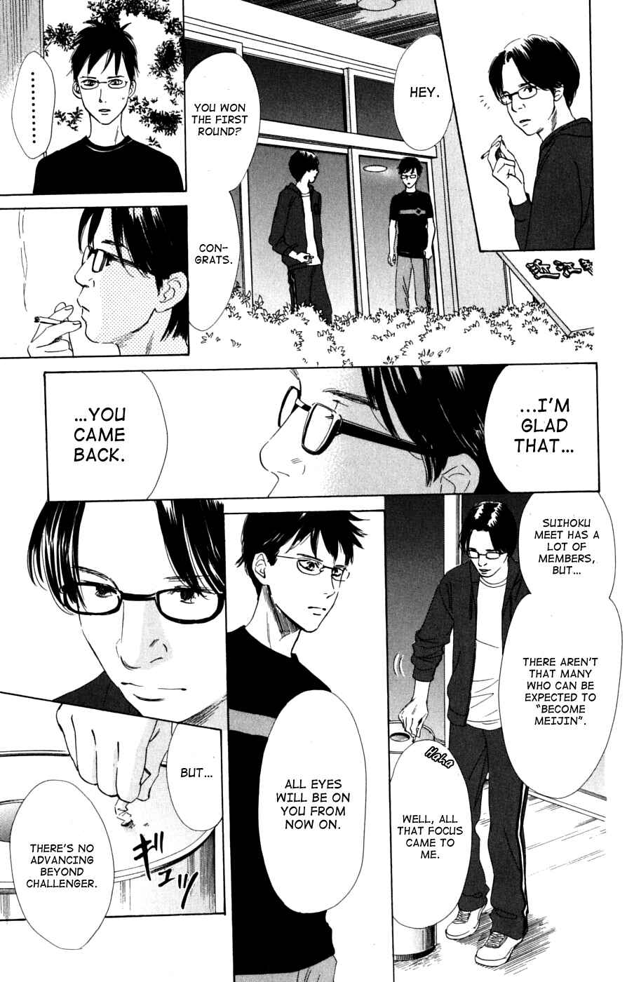 Page 25 Chapter 40 Chihayafuru