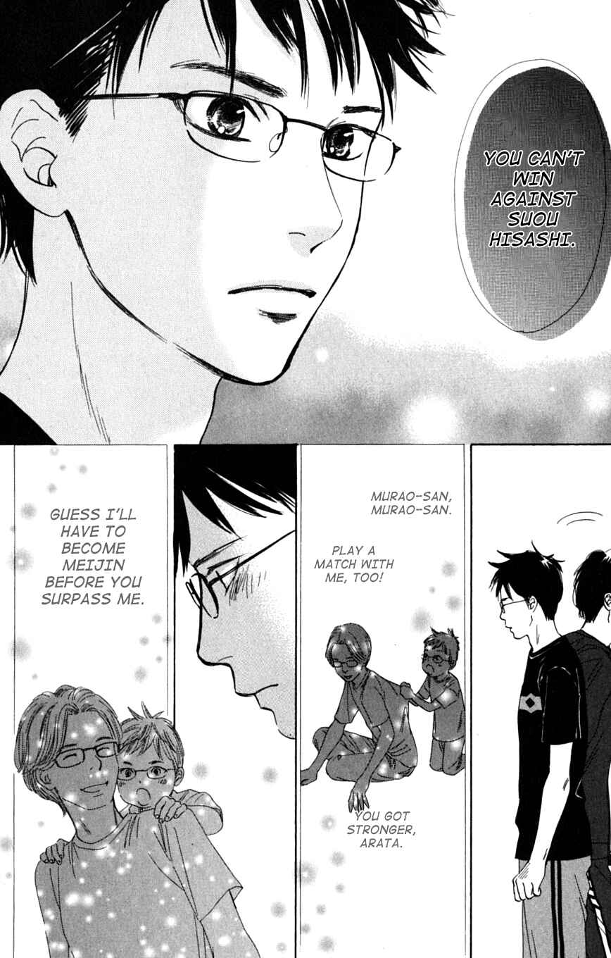 Page 26 Chapter 40 Chihayafuru