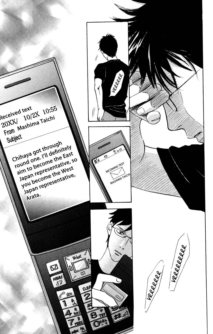 Page 27 Chapter 40 Chihayafuru