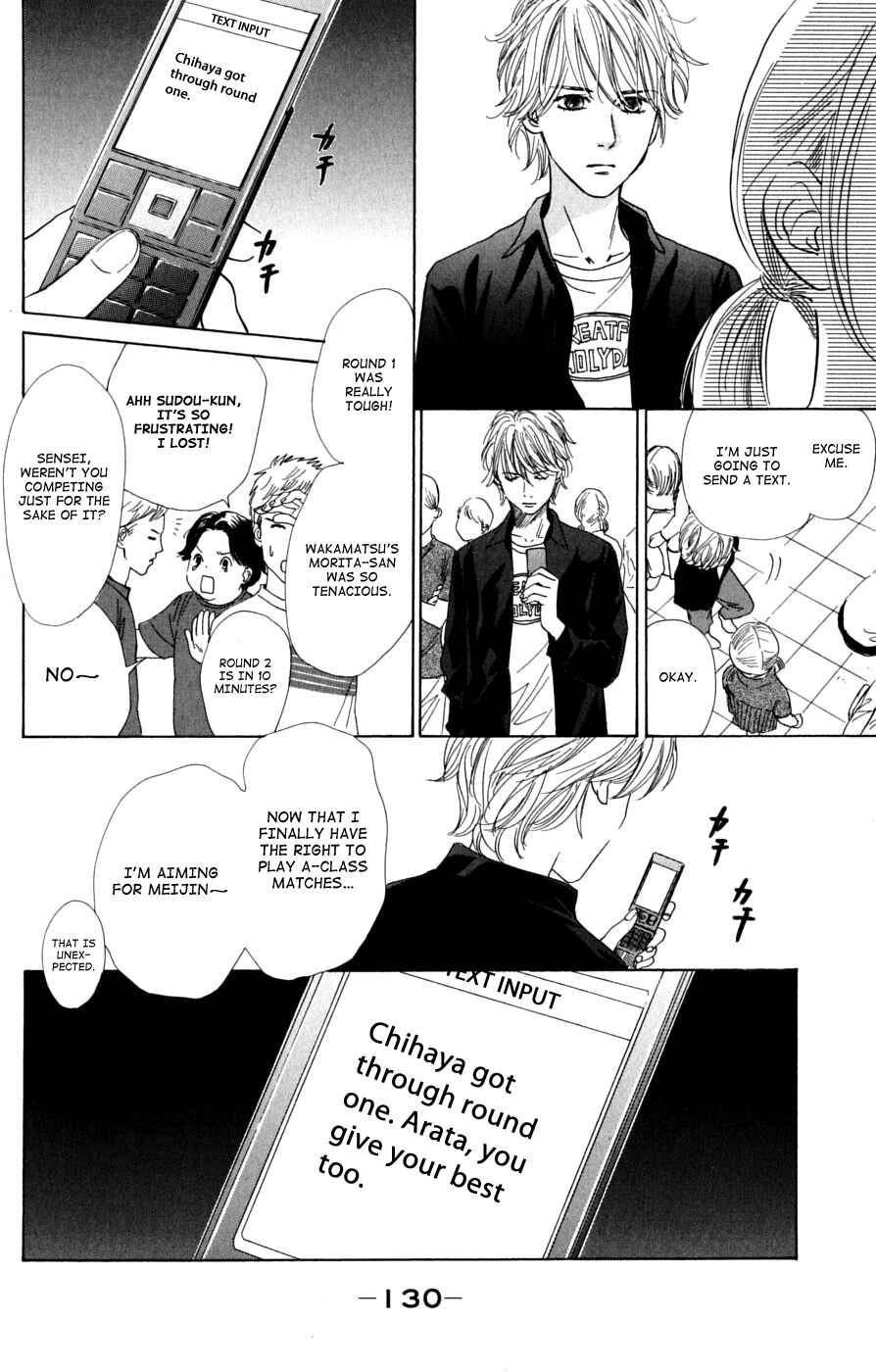 Page 8 Chapter 40 Chihayafuru