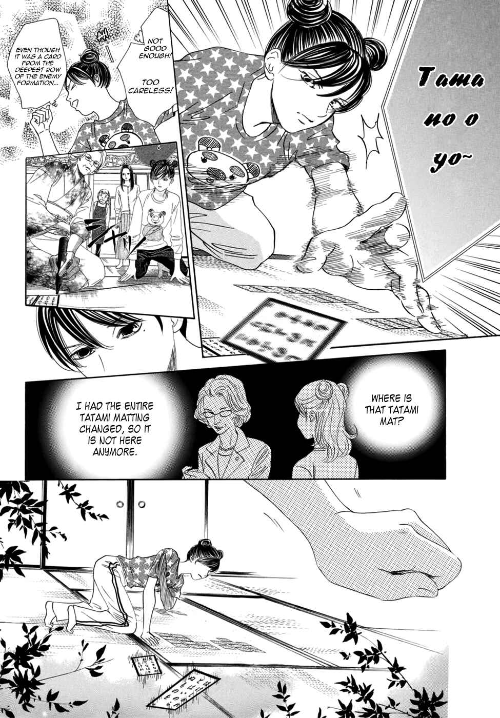 Page 11 Chapter 147 Chihayafuru