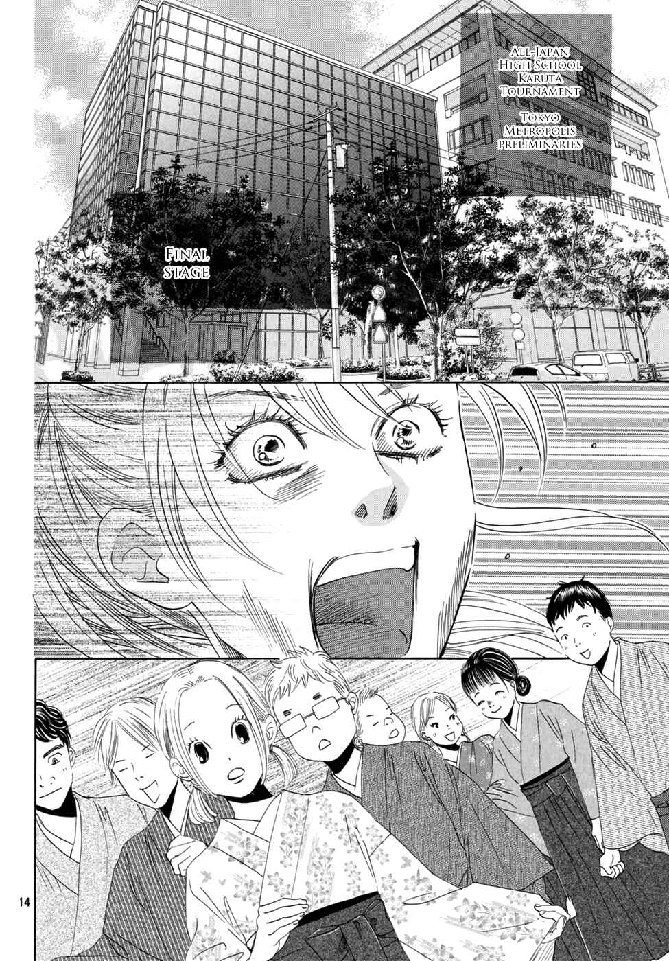 Page 13 Chapter 147 Chihayafuru