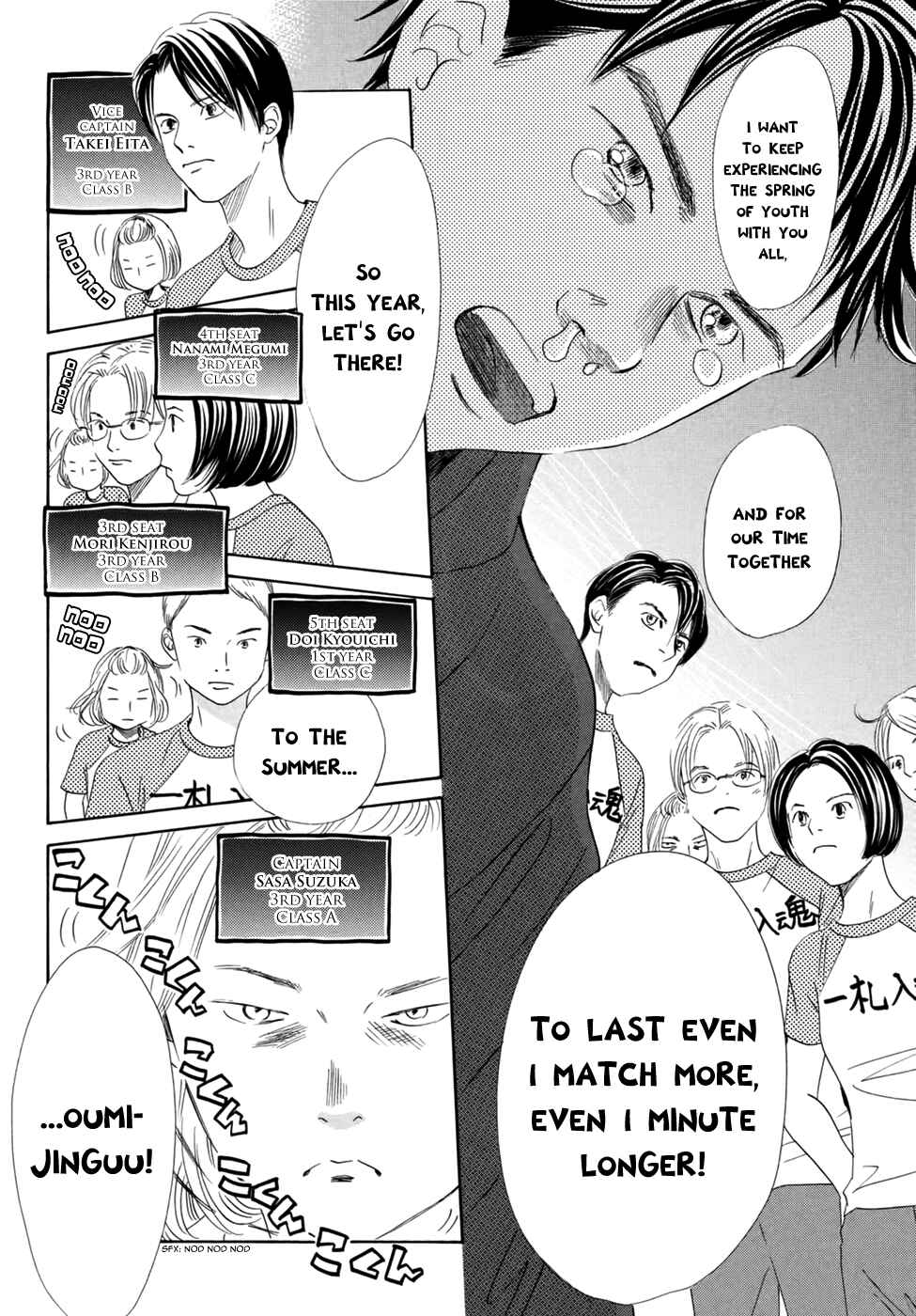 Page 19 Chapter 147 Chihayafuru