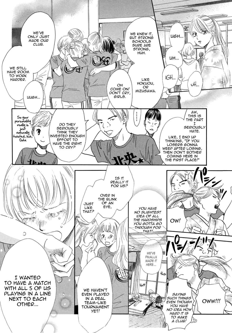 Page 2 Chapter 147 Chihayafuru