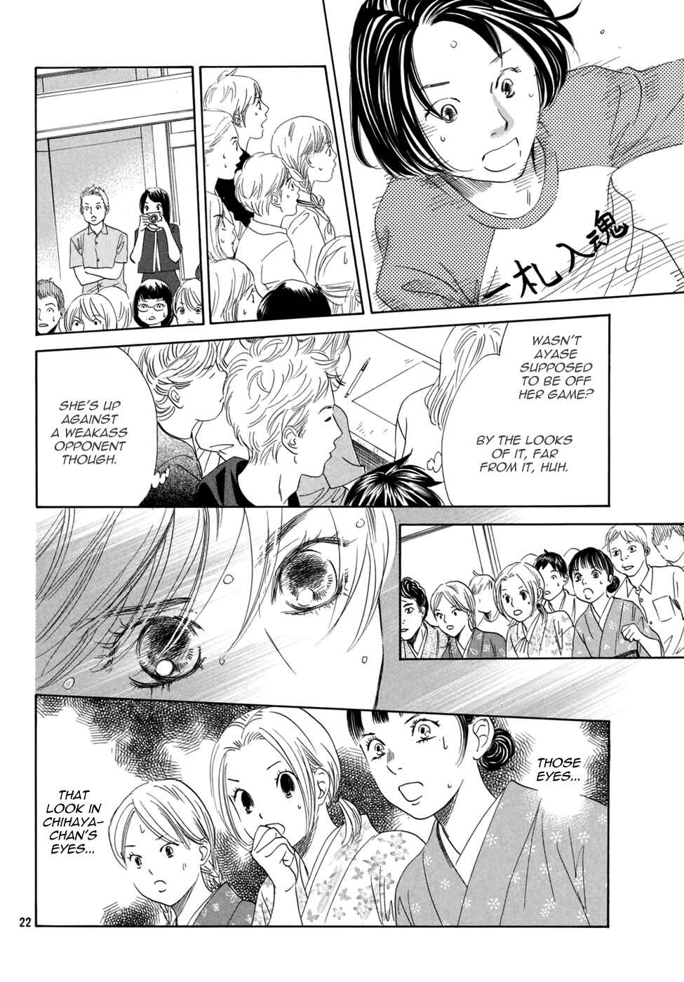 Page 21 Chapter 147 Chihayafuru