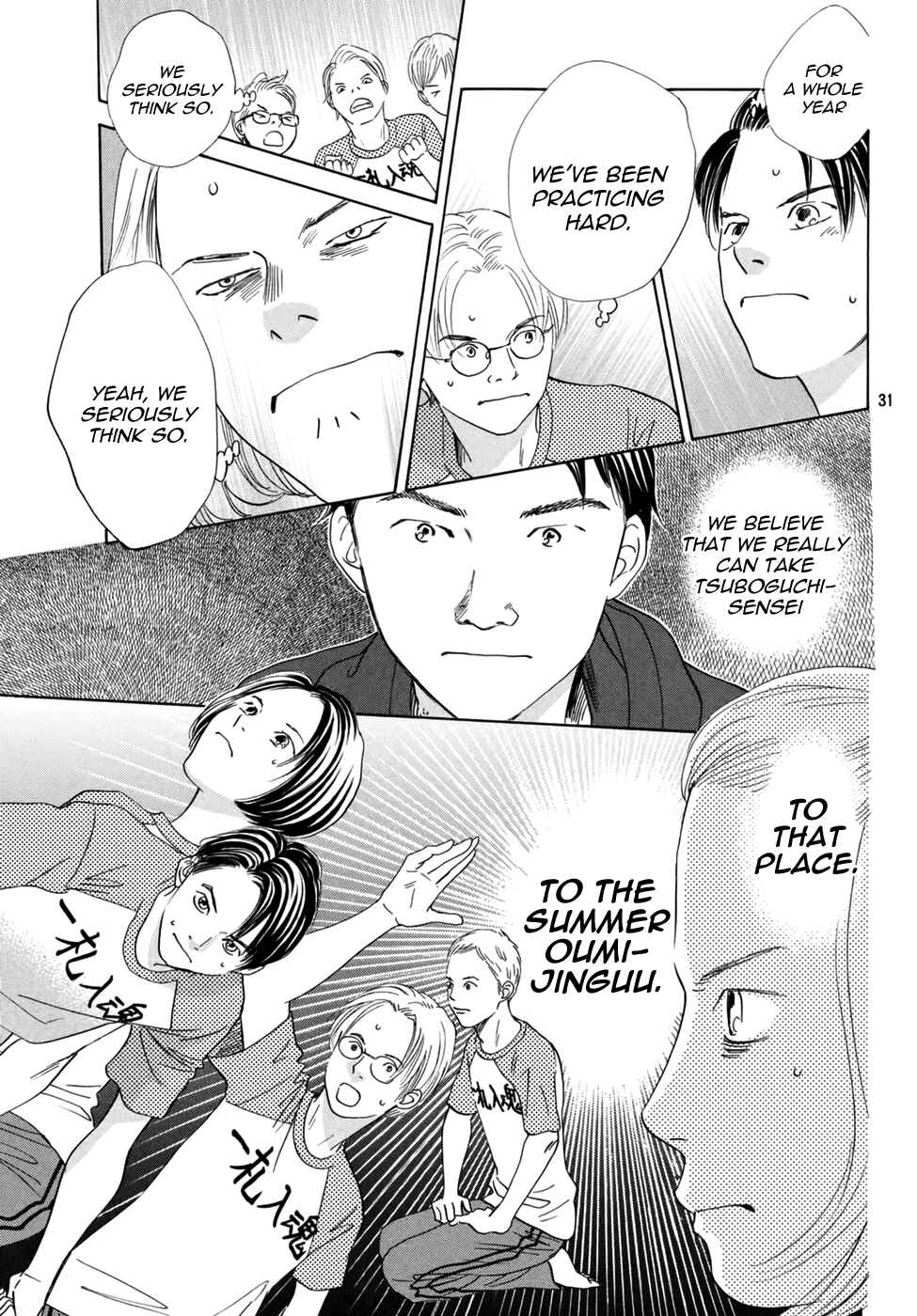 Page 29 Chapter 147 Chihayafuru