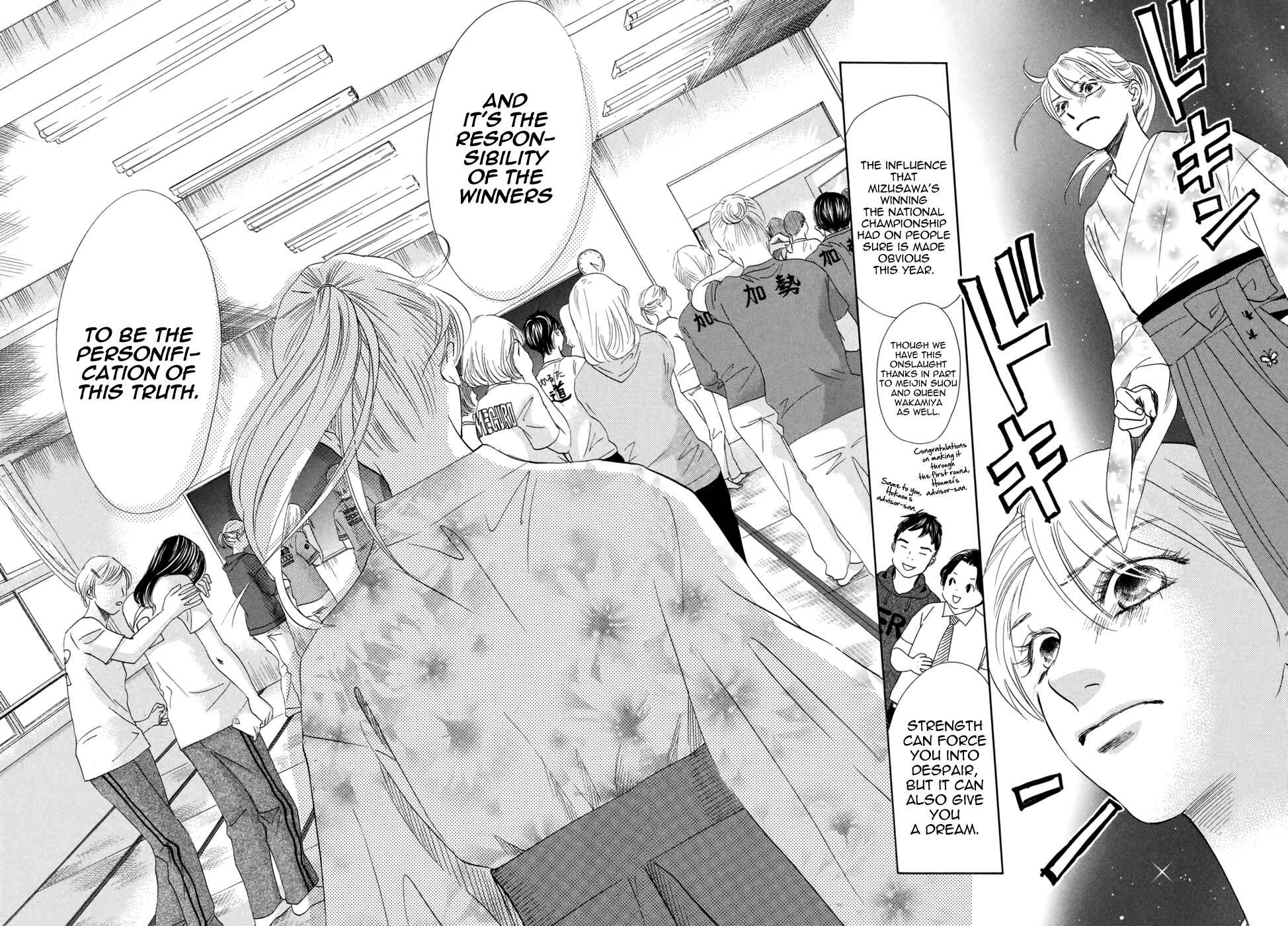 Page 4 Chapter 147 Chihayafuru