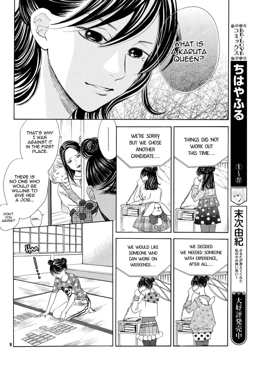 Page 7 Chapter 147 Chihayafuru