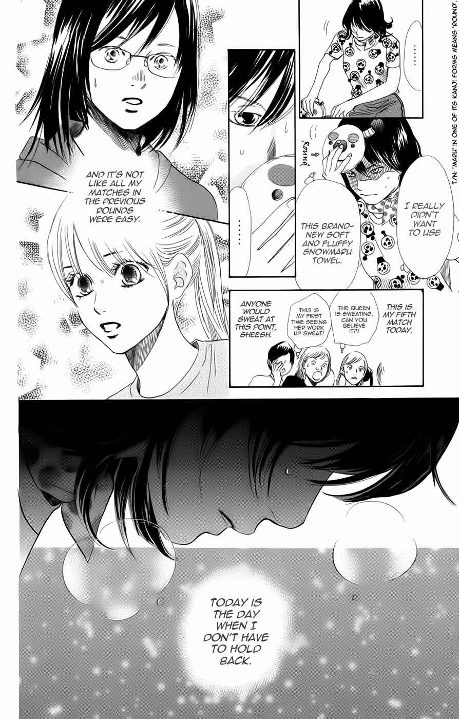 Page 12 Chapter 91 Chihayafuru