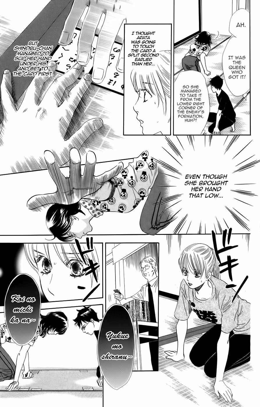 Page 15 Chapter 91 Chihayafuru