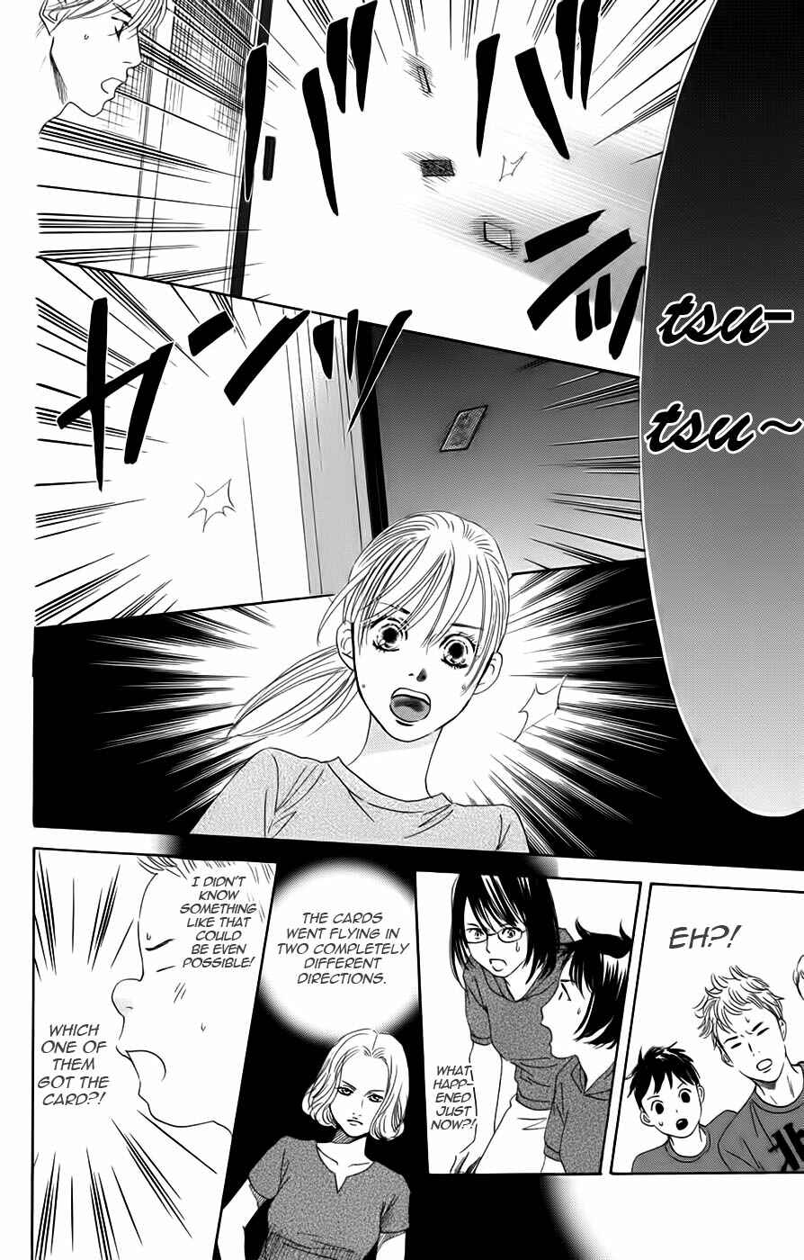 Page 17 Chapter 91 Chihayafuru