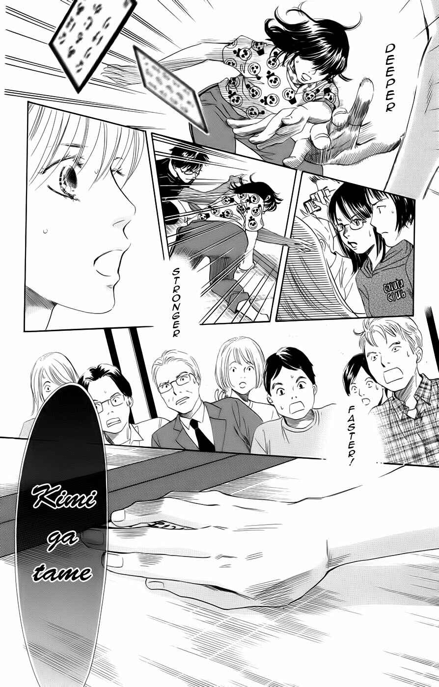 Page 22 Chapter 91 Chihayafuru