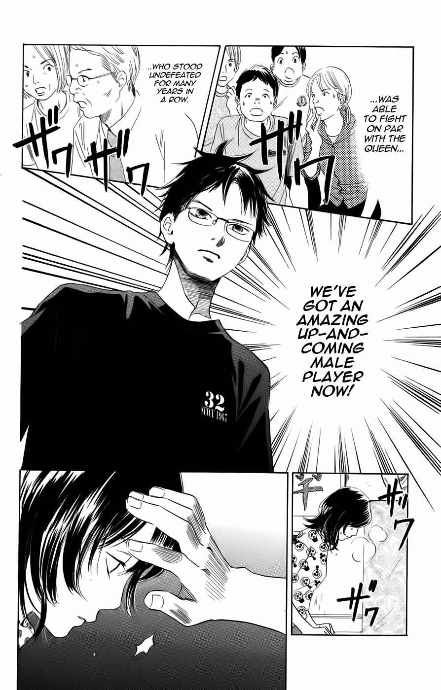 Page 26 Chapter 91 Chihayafuru