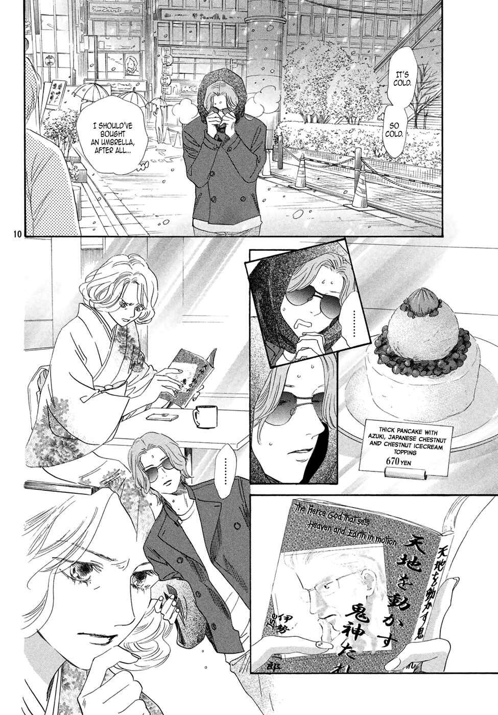 Page 11 Chapter 199 Chihayafuru