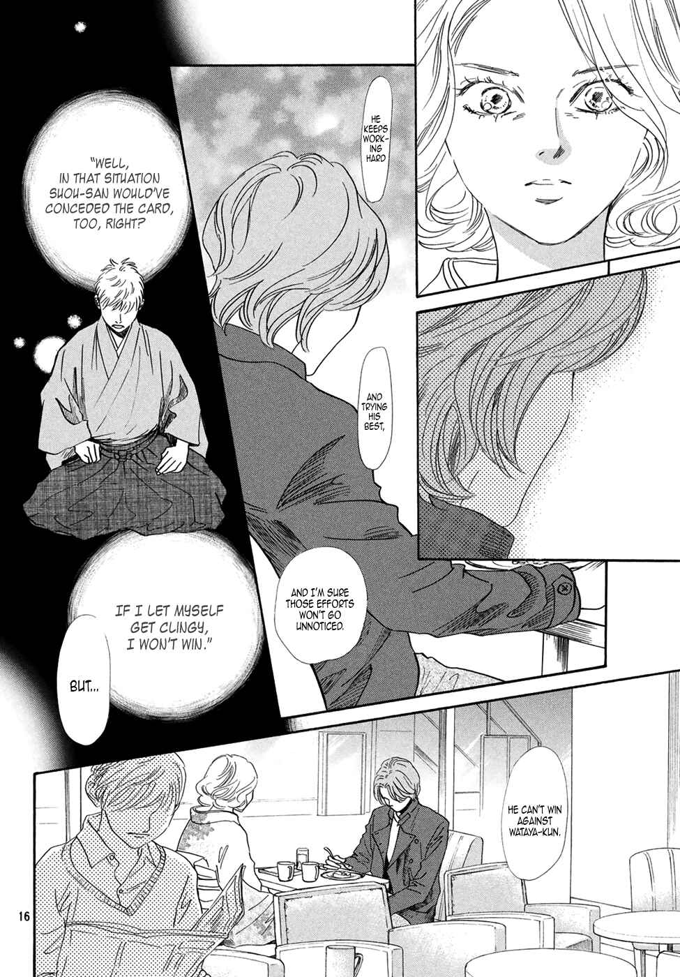 Page 17 Chapter 199 Chihayafuru