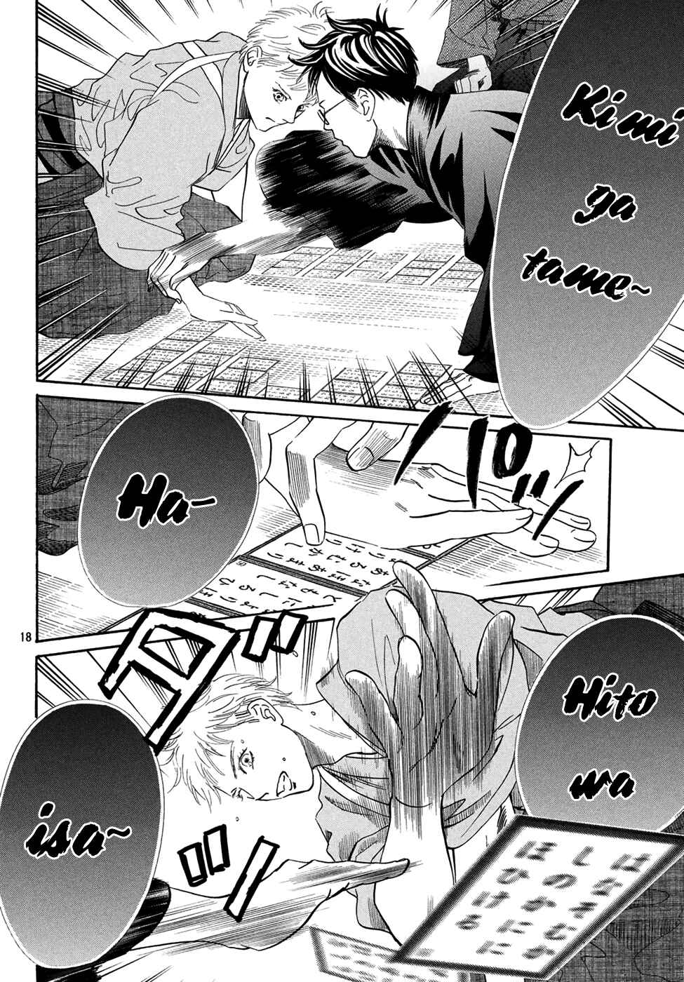 Page 19 Chapter 199 Chihayafuru
