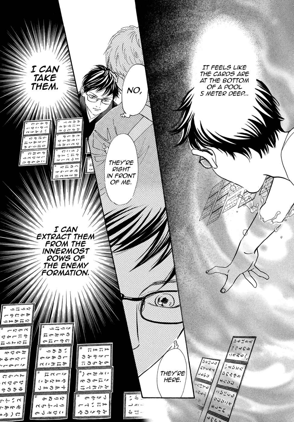 Page 21 Chapter 199 Chihayafuru