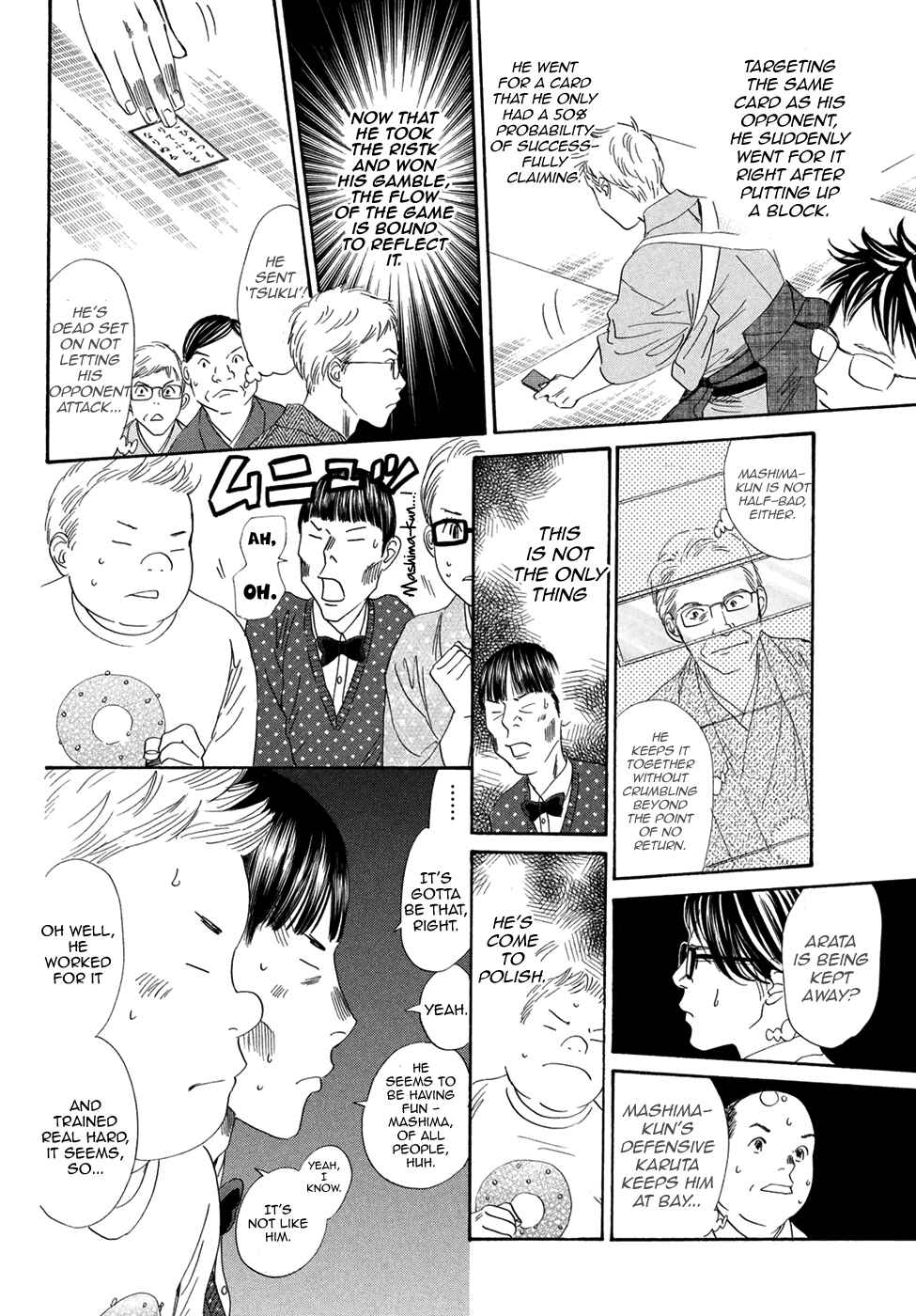 Page 23 Chapter 199 Chihayafuru
