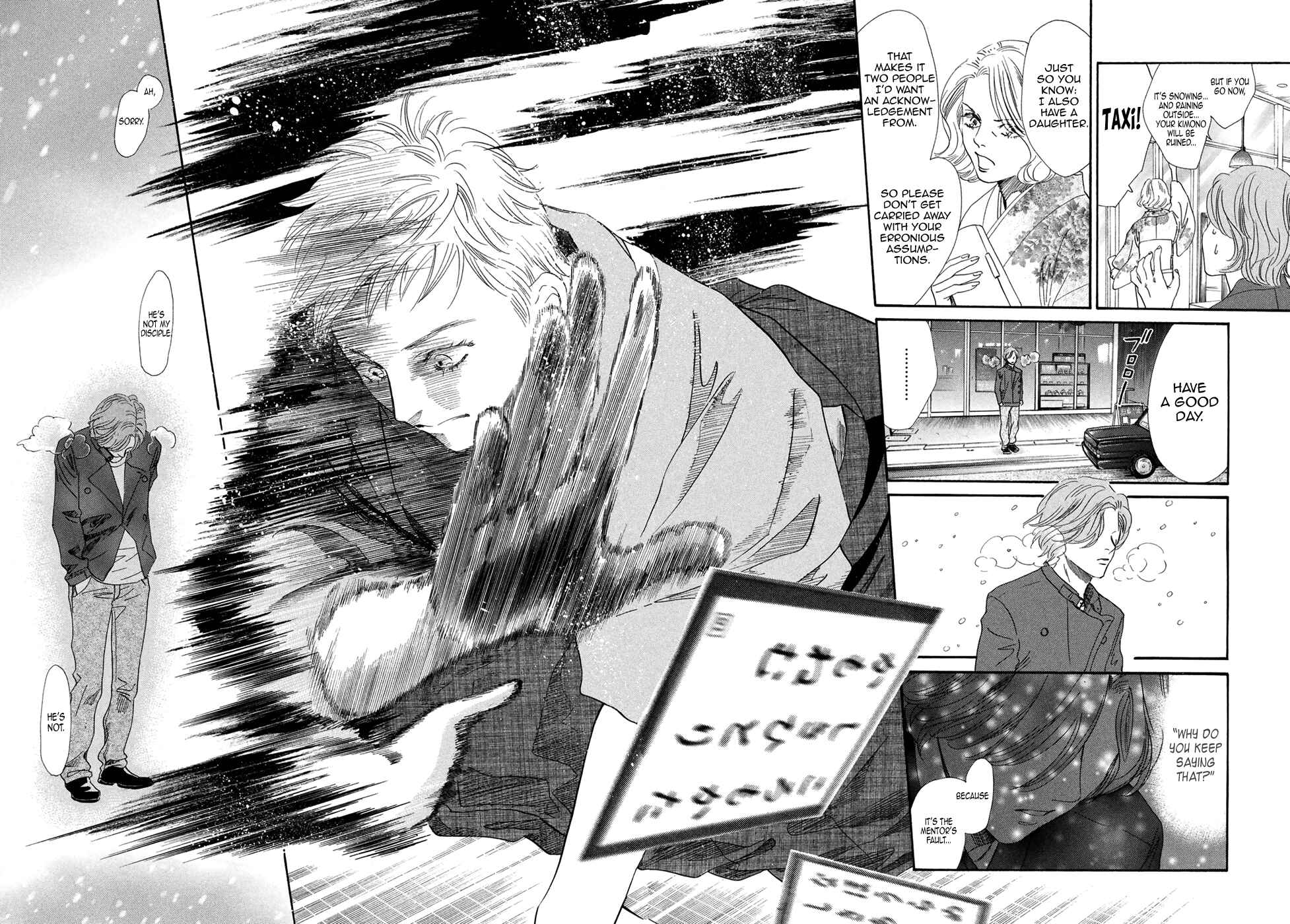 Page 25 Chapter 199 Chihayafuru