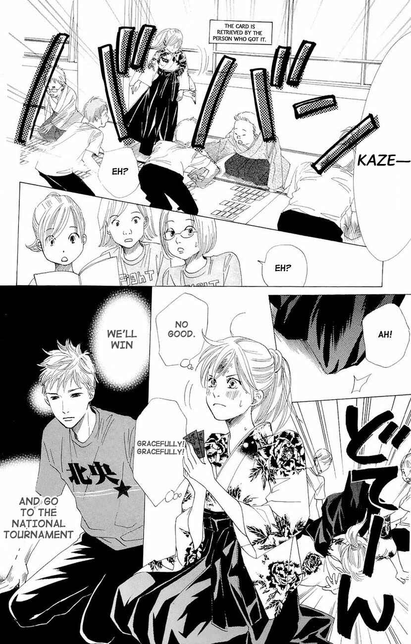 Page 14 Chapter 14 Chihayafuru