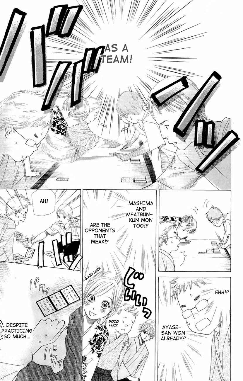 Page 15 Chapter 14 Chihayafuru