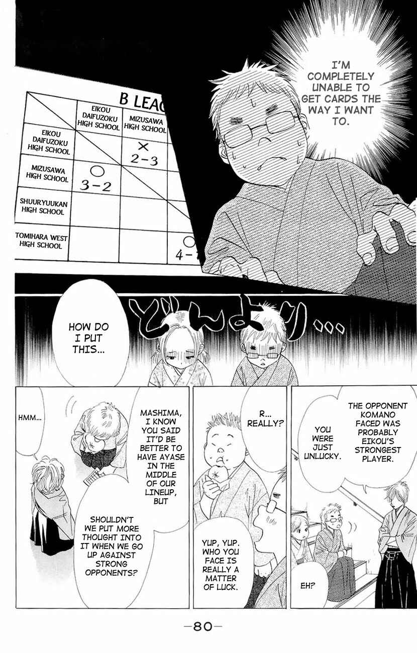Page 16 Chapter 14 Chihayafuru