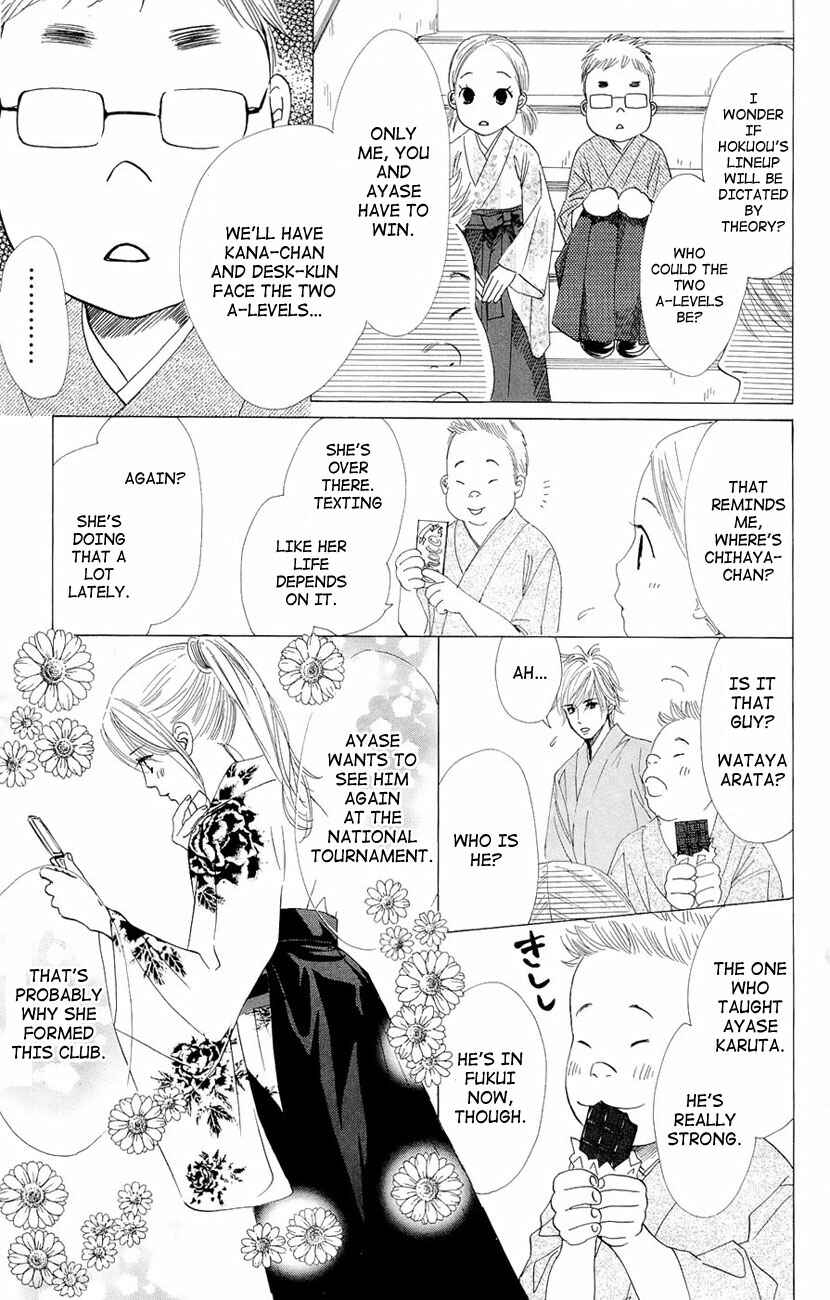 Page 17 Chapter 14 Chihayafuru