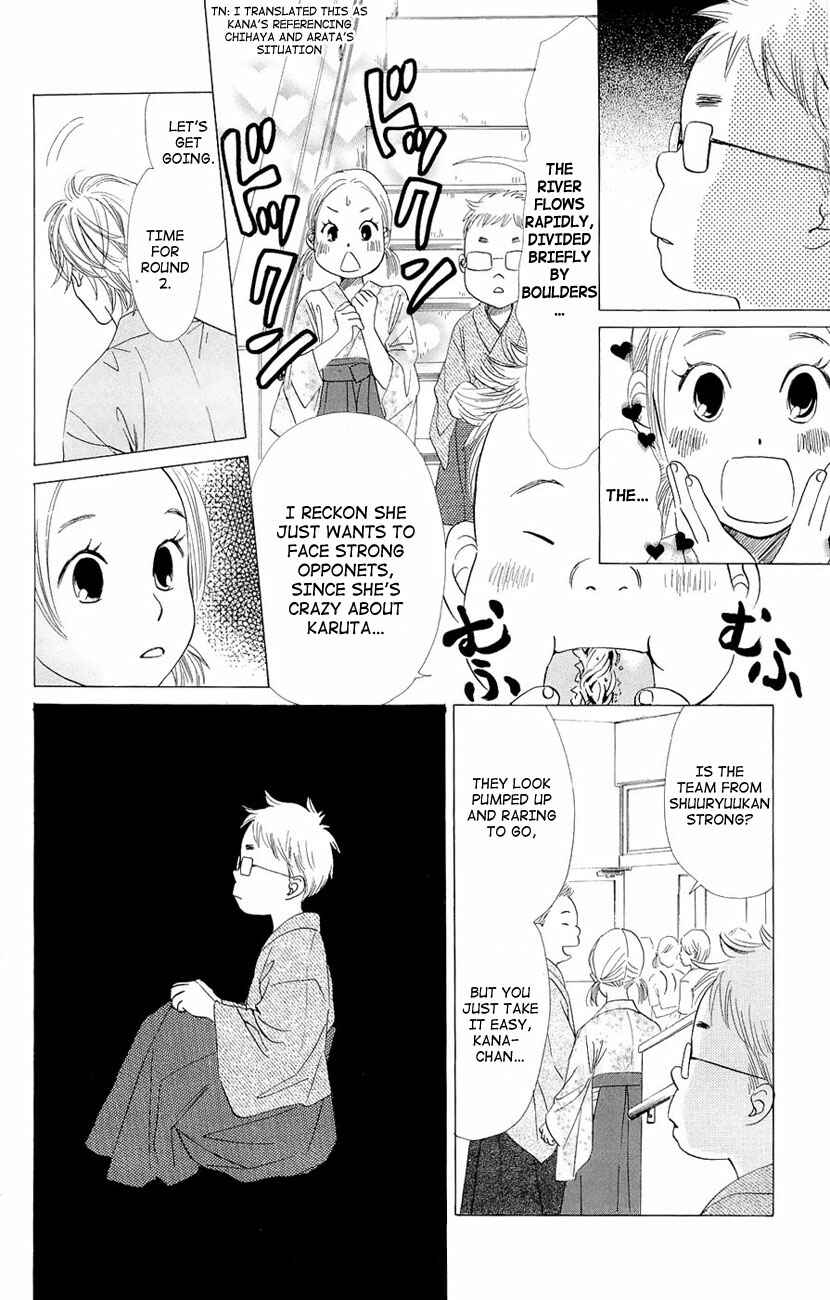Page 18 Chapter 14 Chihayafuru