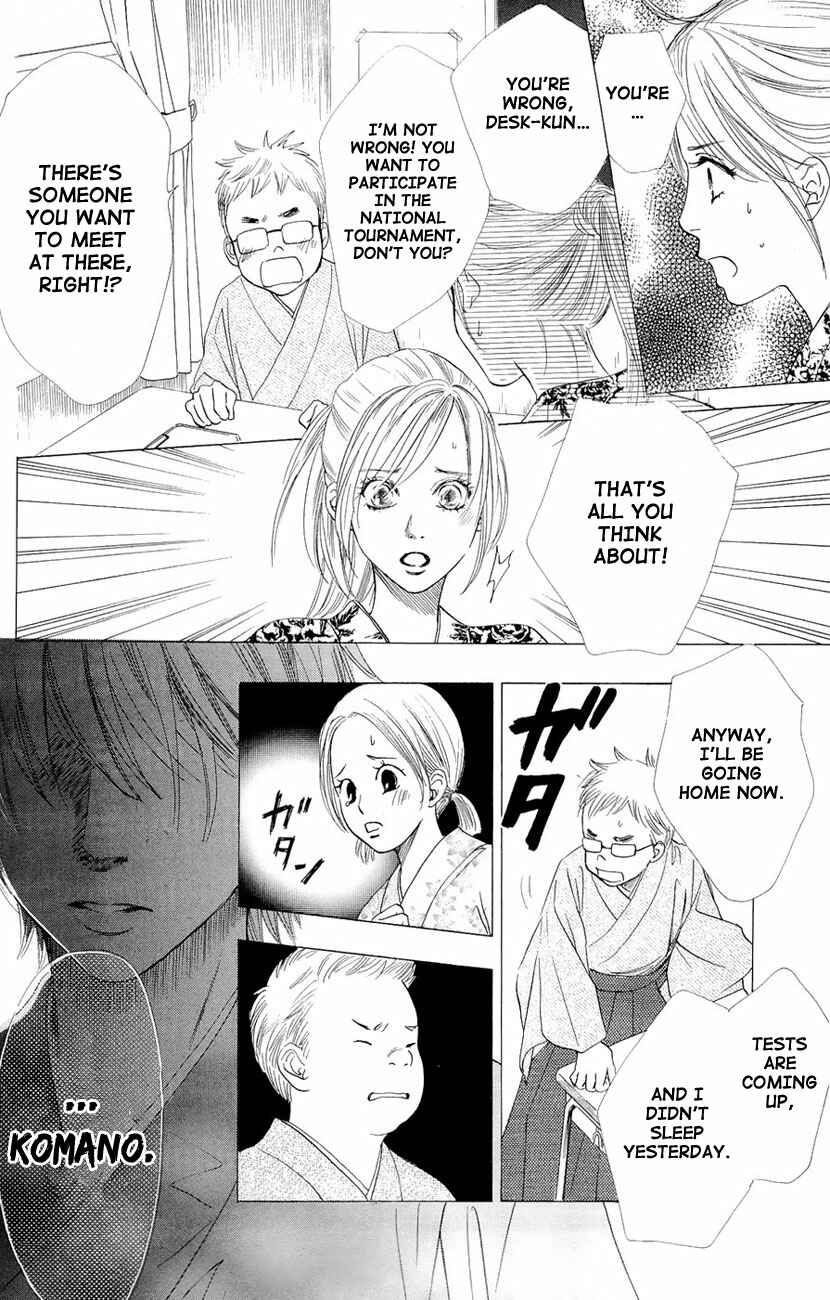 Page 26 Chapter 14 Chihayafuru