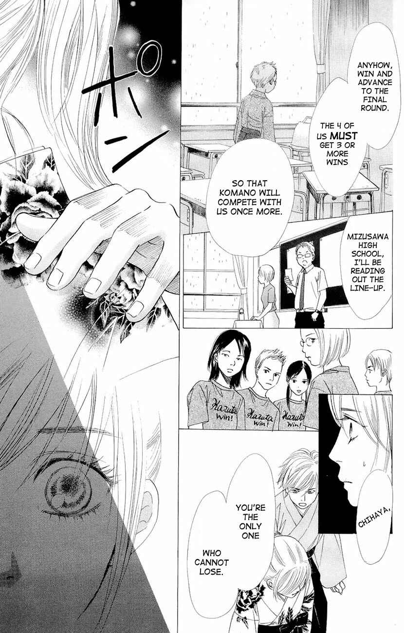 Page 29 Chapter 14 Chihayafuru