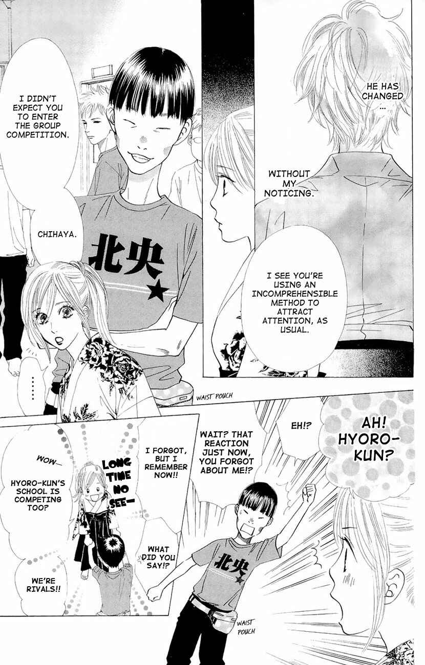 Page 8 Chapter 14 Chihayafuru