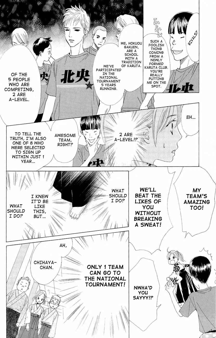 Page 9 Chapter 14 Chihayafuru