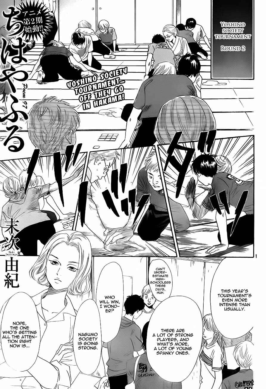 Page 1 Chapter 97 Chihayafuru