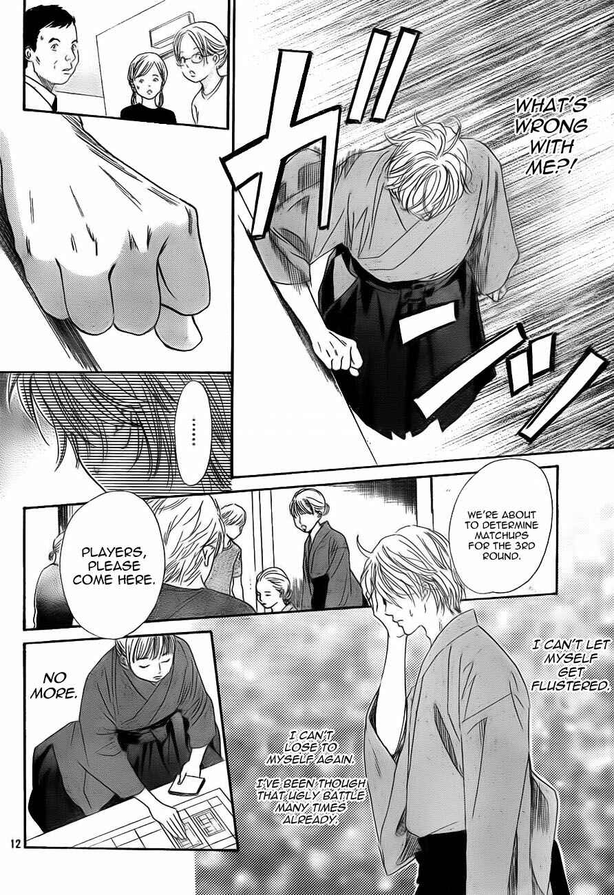 Page 12 Chapter 97 Chihayafuru
