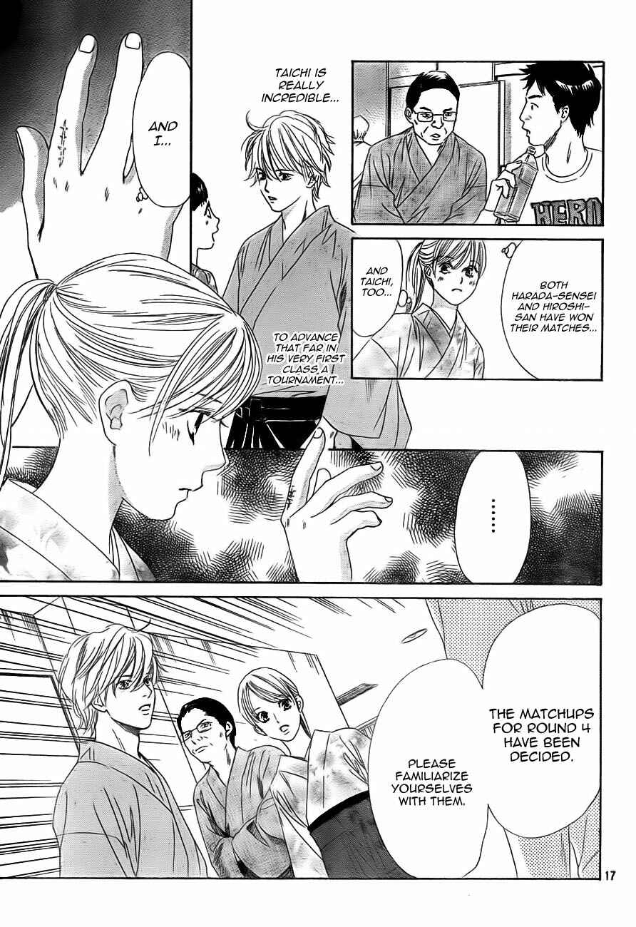 Page 17 Chapter 97 Chihayafuru