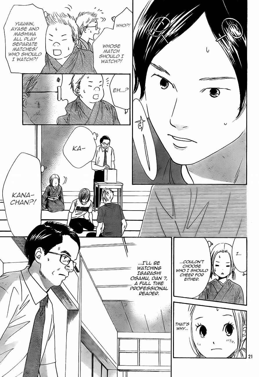 Page 21 Chapter 97 Chihayafuru