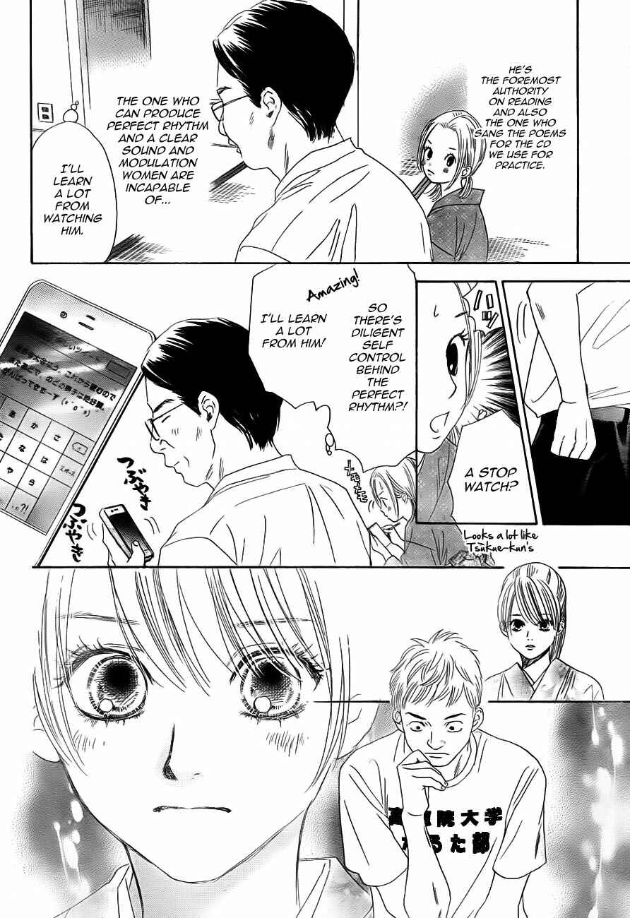 Page 22 Chapter 97 Chihayafuru