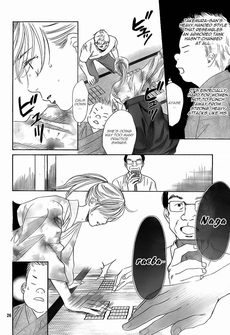 Page 26 Chapter 97 Chihayafuru