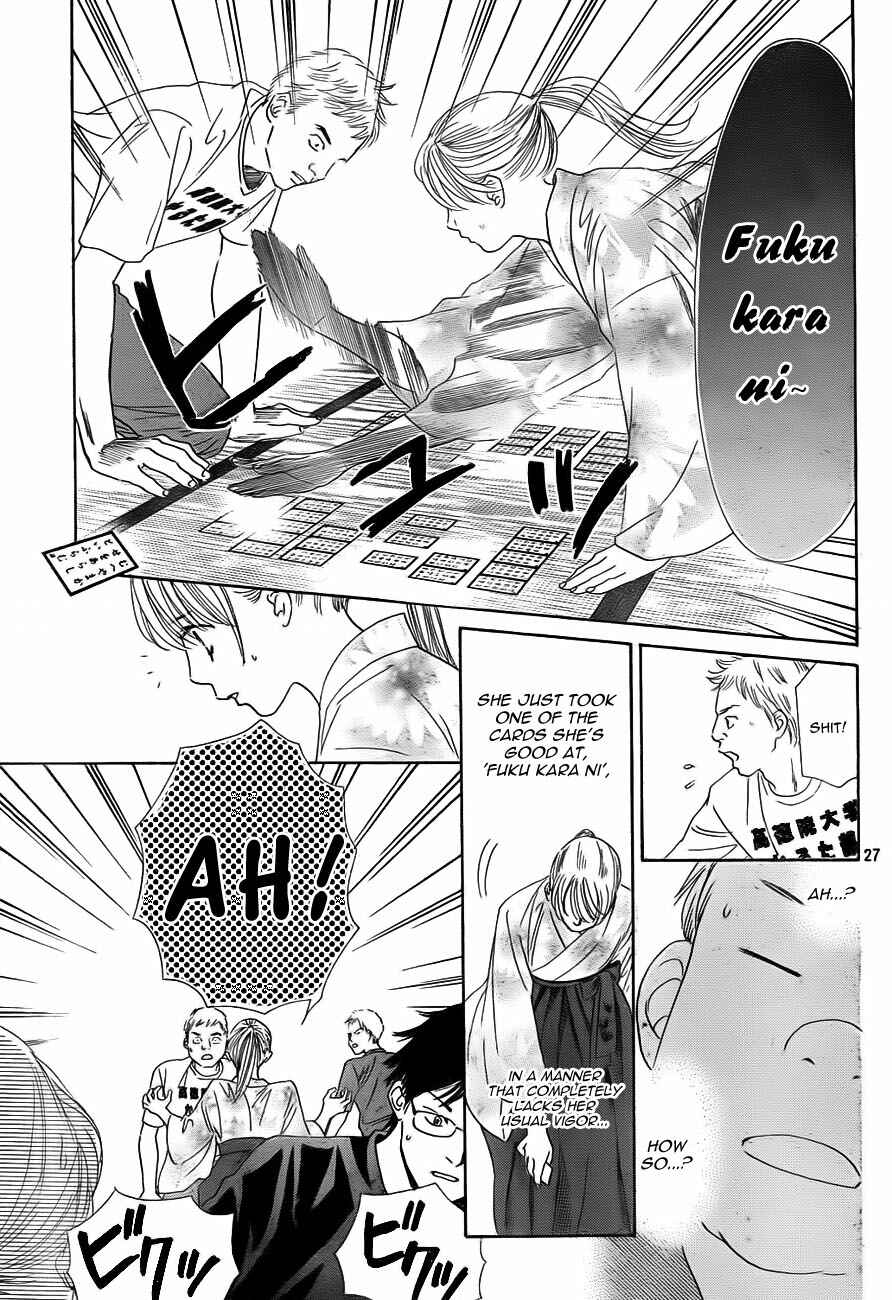 Page 27 Chapter 97 Chihayafuru