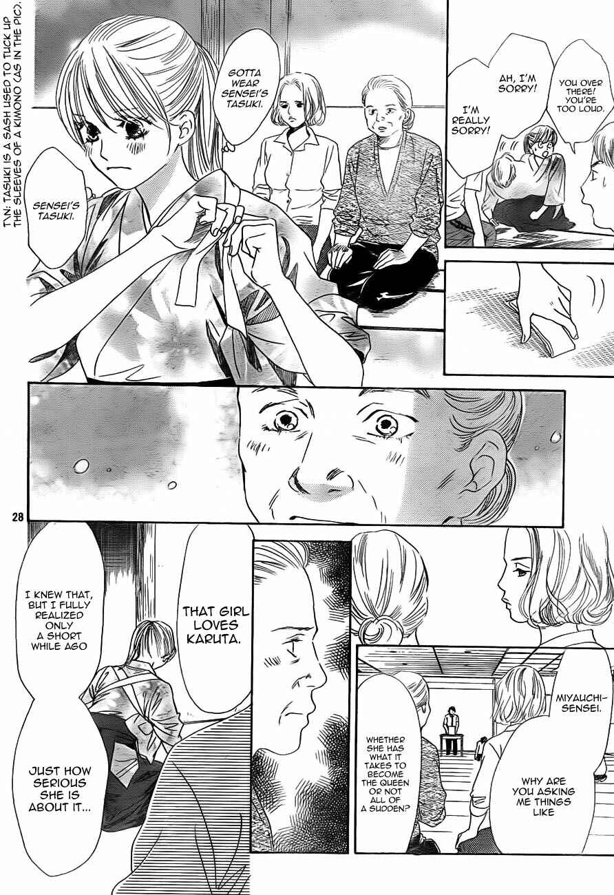 Page 28 Chapter 97 Chihayafuru