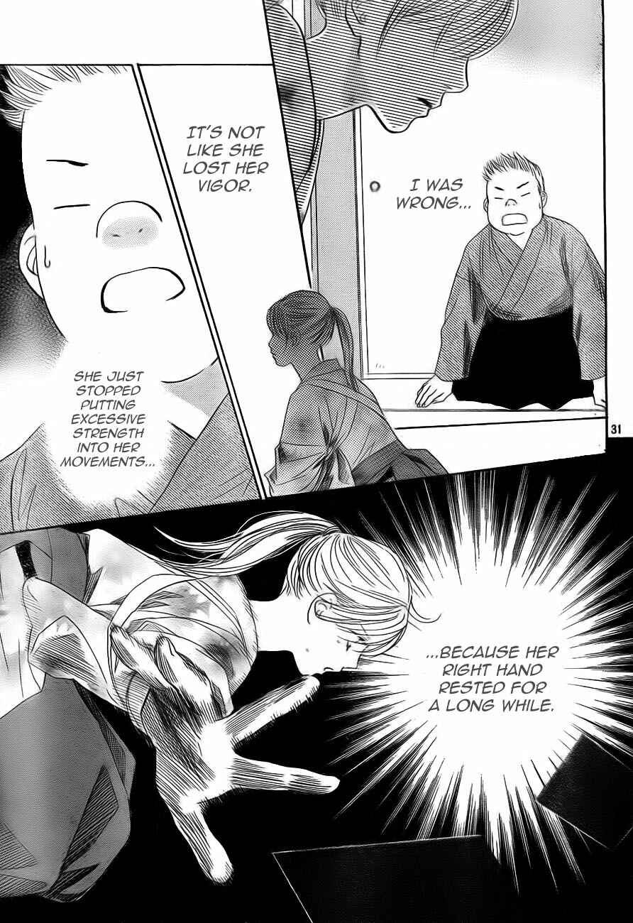 Page 31 Chapter 97 Chihayafuru