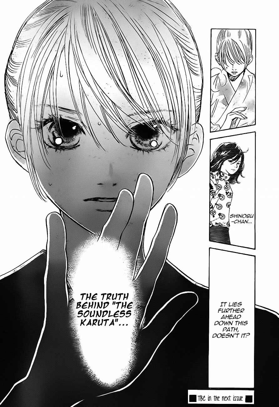 Page 32 Chapter 97 Chihayafuru