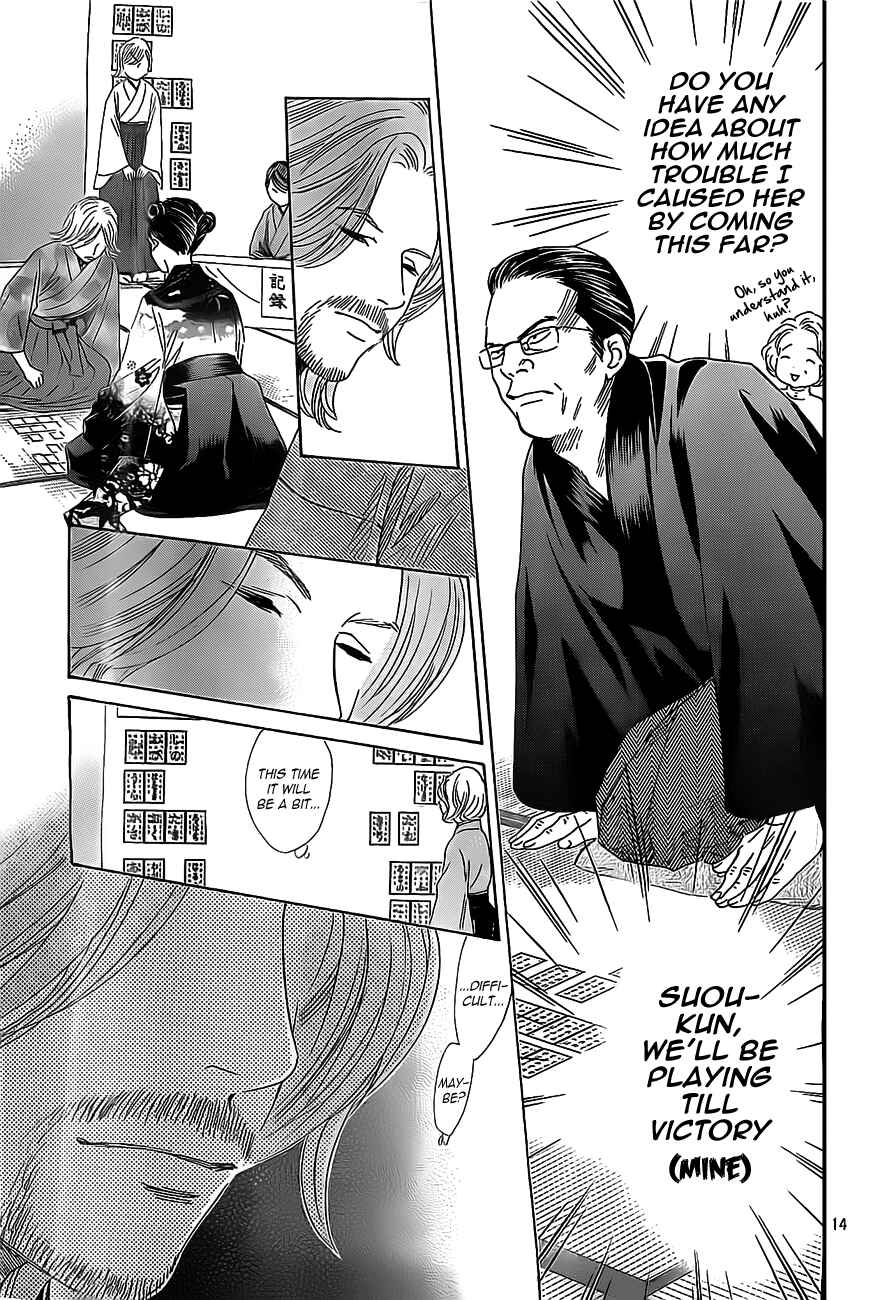 Page 14 Chapter 125 Chihayafuru