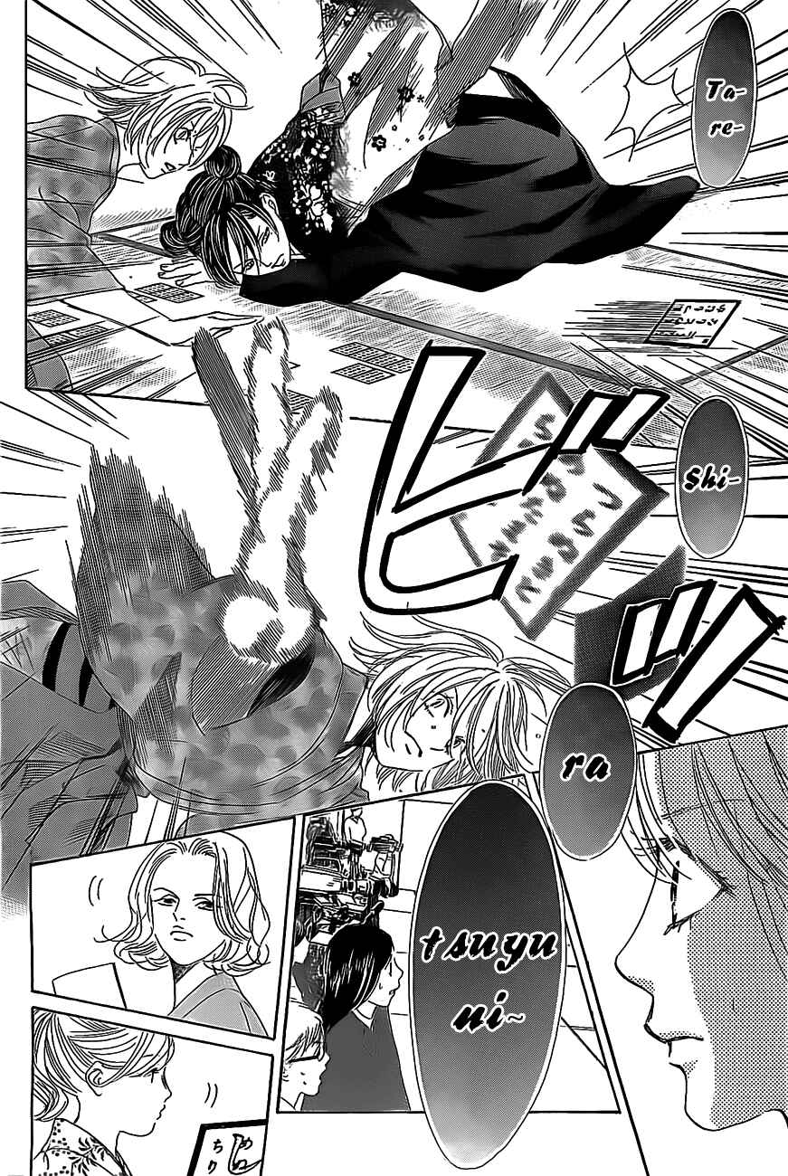 Page 15 Chapter 125 Chihayafuru