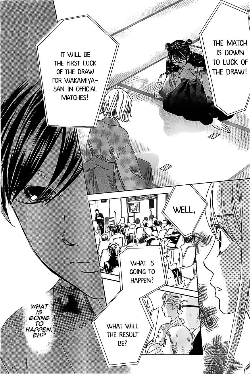 Page 25 Chapter 125 Chihayafuru