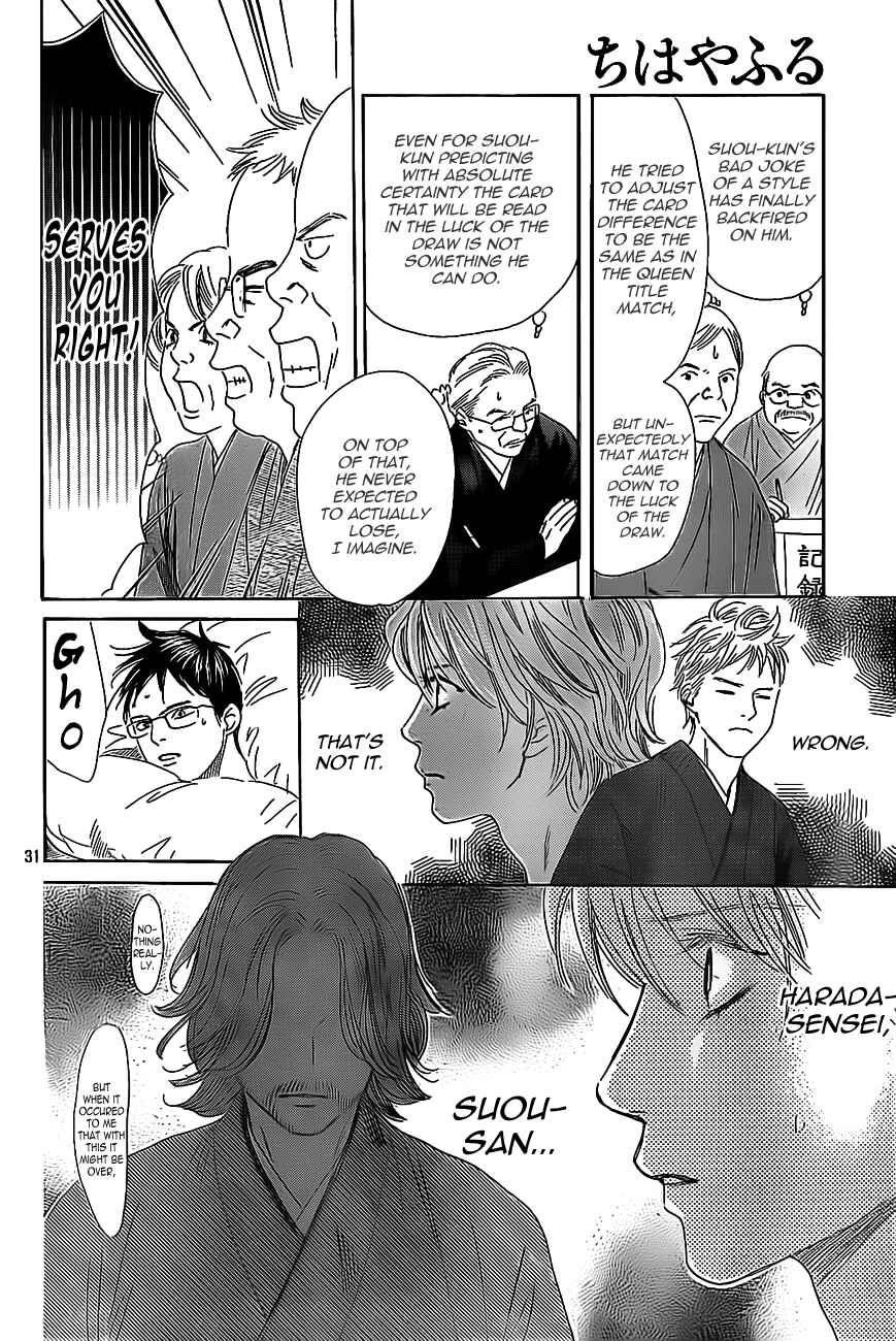 Page 31 Chapter 125 Chihayafuru