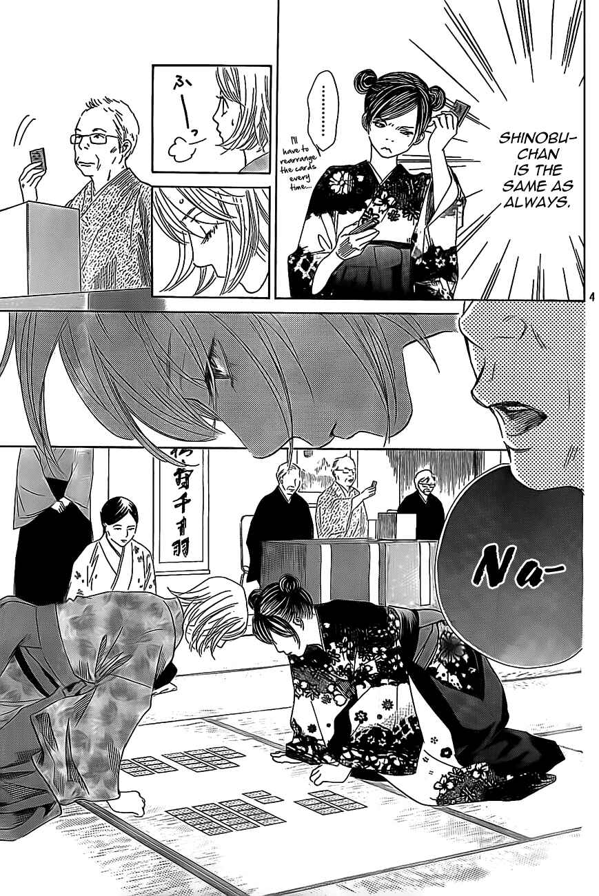 Page 4 Chapter 125 Chihayafuru