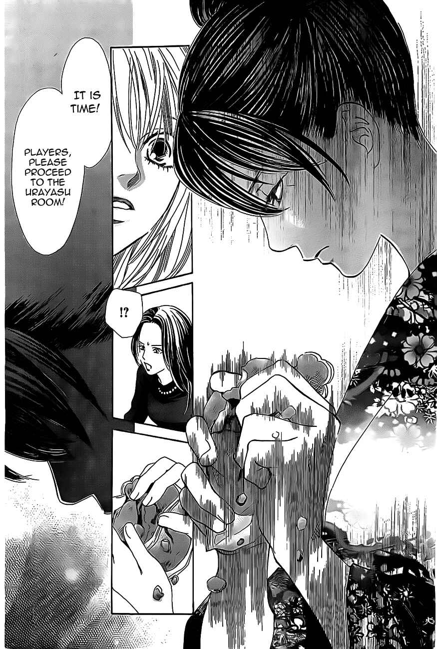 Page 14 Chapter 126 Chihayafuru