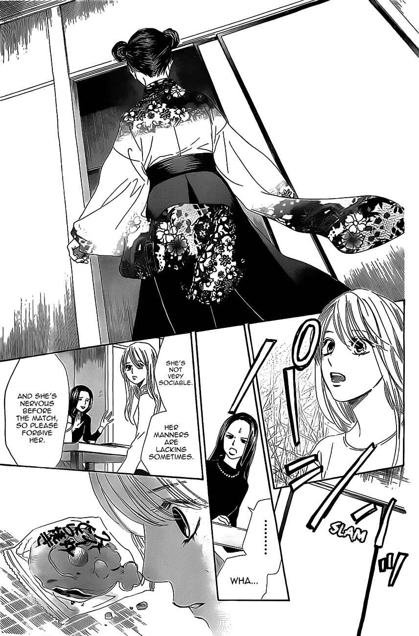 Page 15 Chapter 126 Chihayafuru
